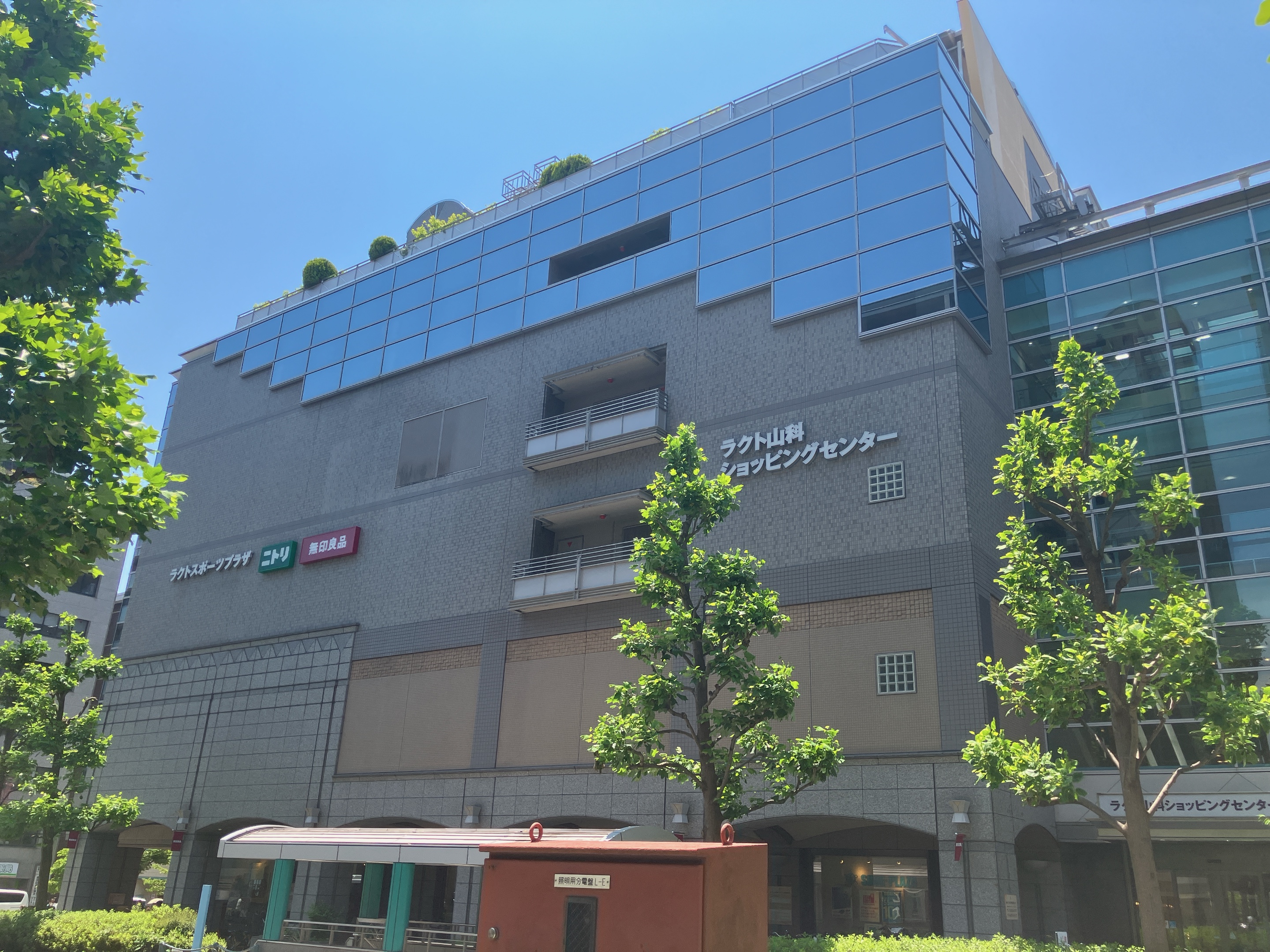ラクト山科ショッピングセンター